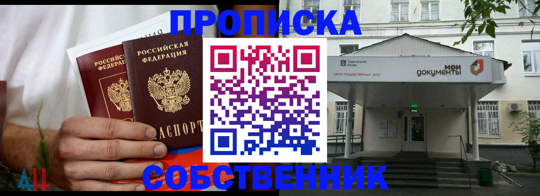 регистрация для дет. сада в Данилове